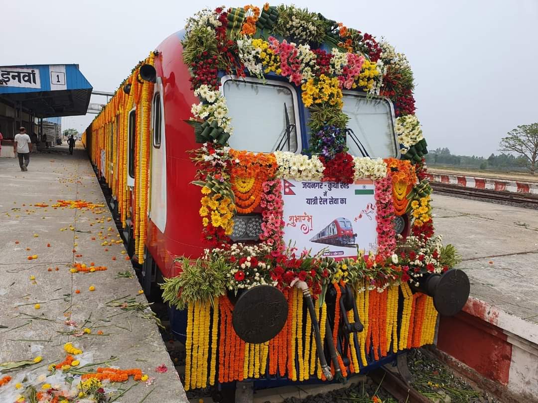 जयनगर–जनकपुर रेल सेवाको नेपाल र भारतका प्रधानमन्त्रीले संयुक्त रुपमा आज उद्घाटन गर्दै