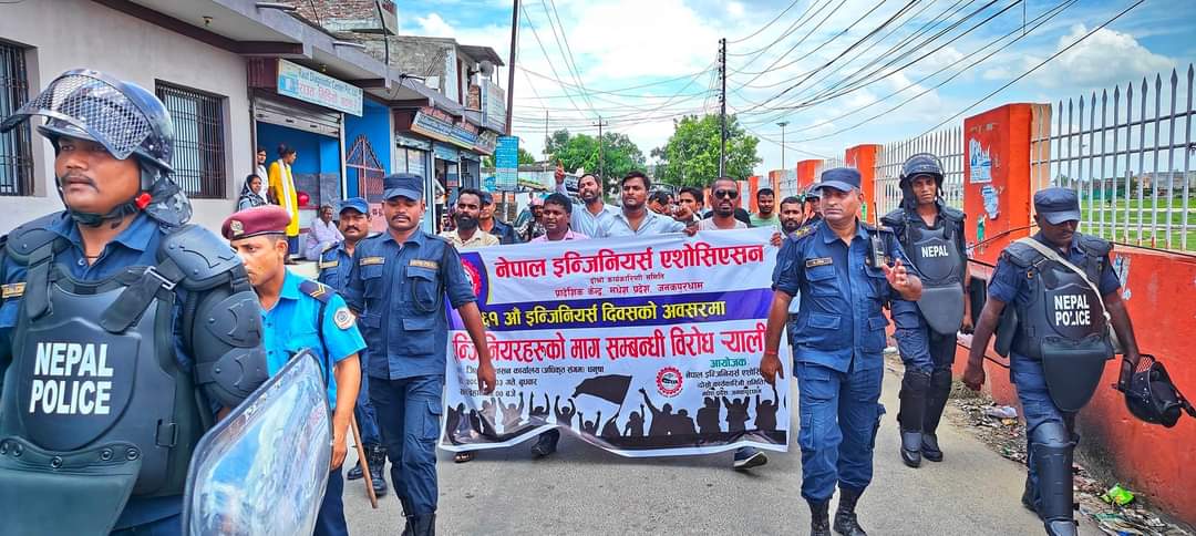 मुख्यमन्त्री यादवको राजीनामा माग्दै इन्जिनियरहरु सडकमा