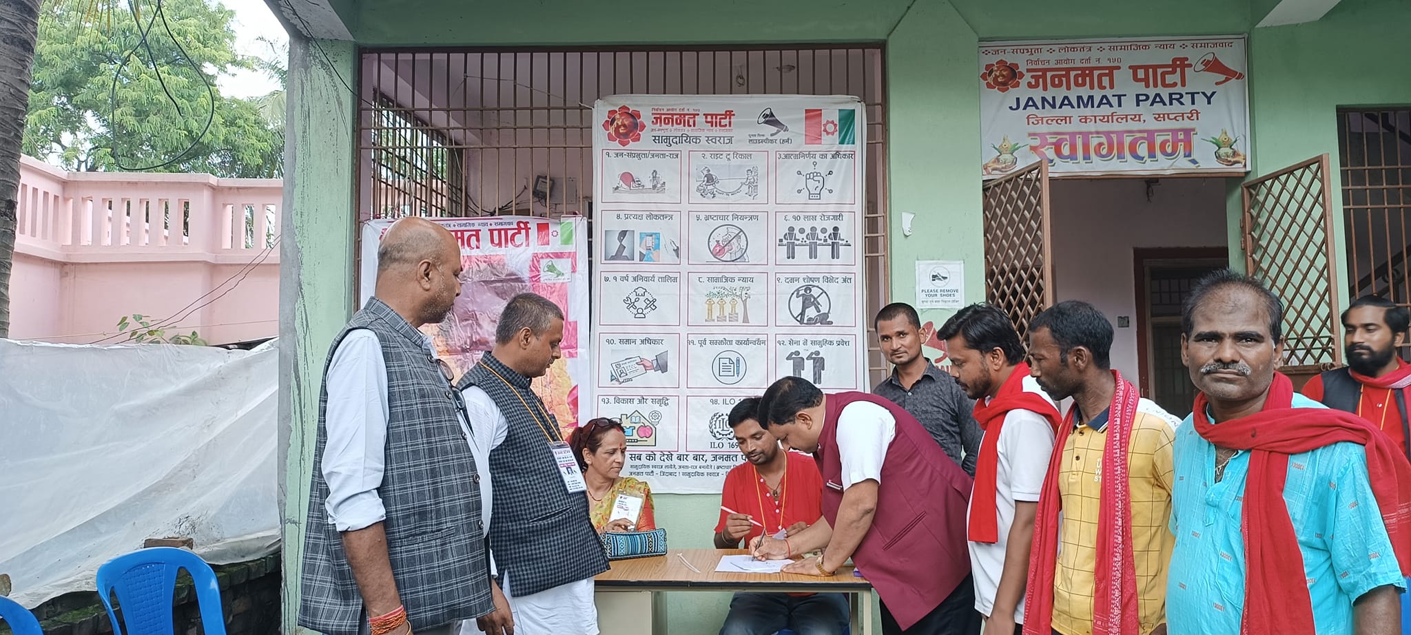 प्रदेशसभा सदस्यहरुको कार्यशैली मुल्याङ्कनका लागि जनमतले गरायो मतदान