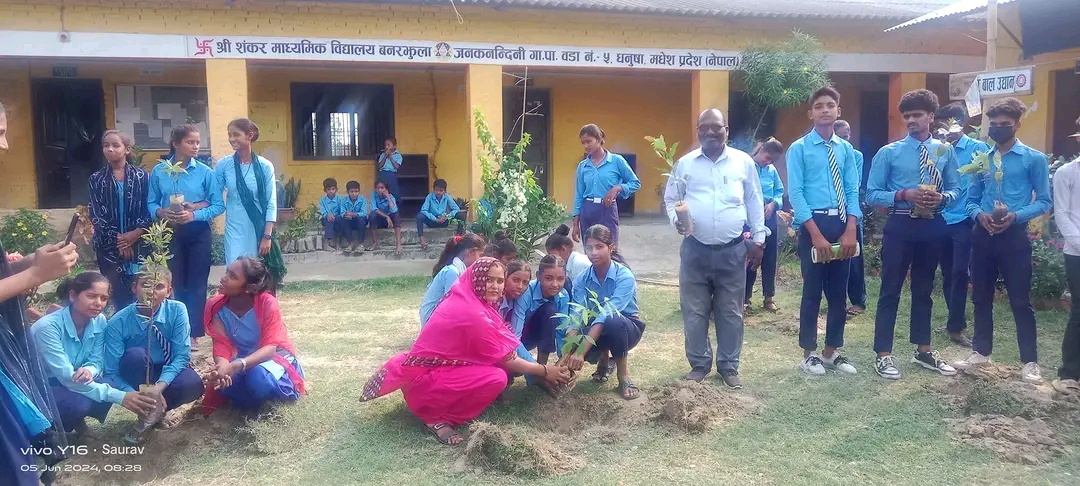 विश्व वातावरण दिवसको अवसरमा विद्यालयमा वृक्षरोपण