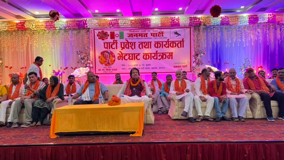 नेपालमा जबरजस्ती दुई दलीय व्यवस्था ल्याउने खेल भइरहेको छ : अध्यक्ष राउत